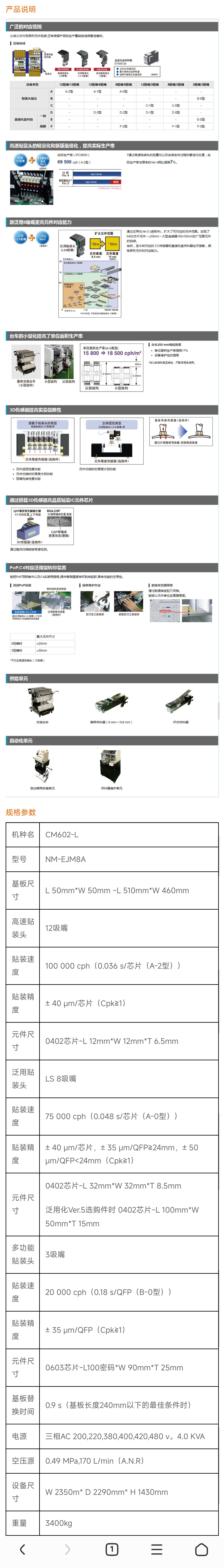 1713589827663300.jpg 微信图片_20240420130824.jpg